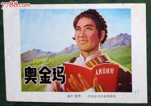 如何查询自己的学位证书被人用于注册资质